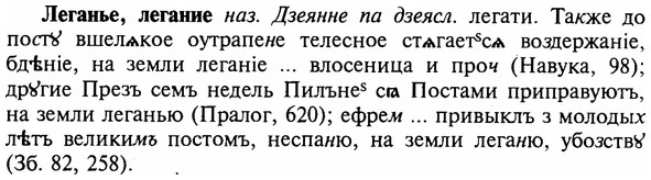 img/16/16-317_1613_Леганье.jpg