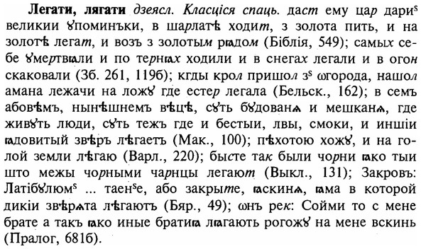 img/16/16-317_1614_Легати.jpg