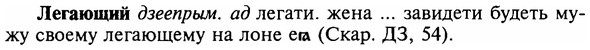 img/16/16-317_1616_Легающий.jpg