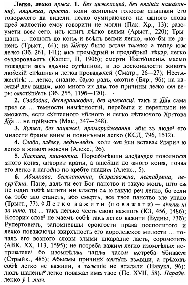 img/16/16-320_1620_Легко.jpg