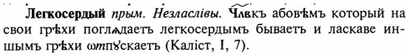 img/16/16-322_1630_Легкосердый.jpg