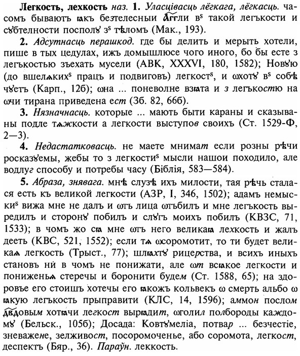 img/16/16-322_1631_Легкость.jpg