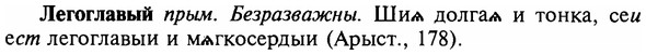 img/16/16-324_1639_Легоглавый.jpg