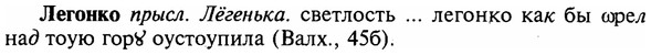 img/16/16-324_1641_Легонко.jpg
