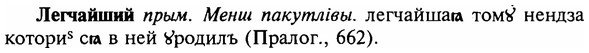 img/16/16-324_1645_Легчайший.jpg
