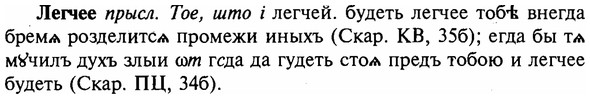 img/16/16-324_1647_Легчее.jpg