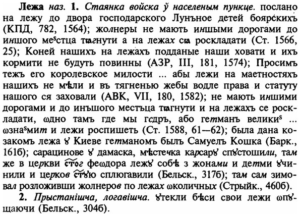 img/16/16-329_1684_Лежа.jpg