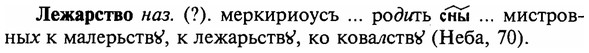 img/16/16-330_1686_Лежарство.jpg