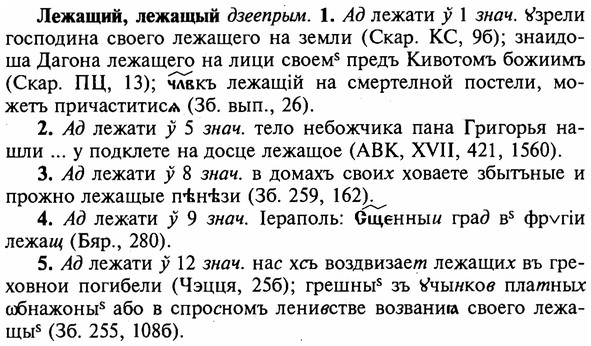 img/16/16-334_1689_Лежащий.jpg