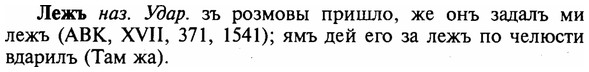 img/16/16-336_1697_Лежъ.jpg
