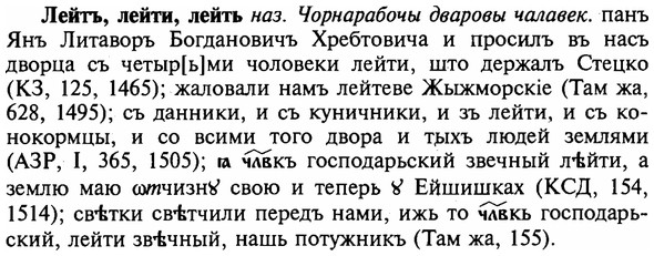 img/16/16-337_1709_Лейтъ.jpg