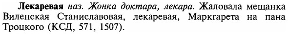 img/16/16-338_1714_Лекаревая.jpg