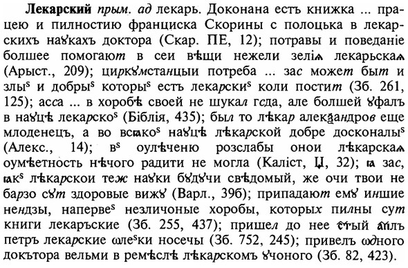 img/16/16-338_1718_Лекарский.jpg