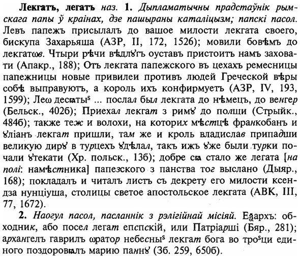 img/16/16-341_1723_Лекгать.jpg