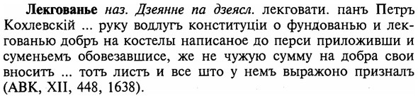 img/16/16-342_1726_Лекгованье.jpg