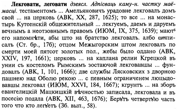 img/16/16-342_1727_Лекговати.jpg