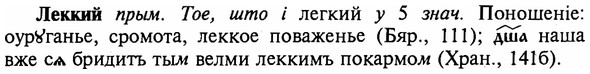 img/16/16-343_1731_Леккий.jpg