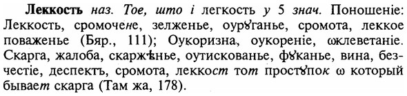 img/16/16-344_1737_Леккость.jpg