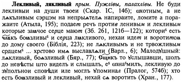 img/16/16-344_1738_Лекливый.jpg