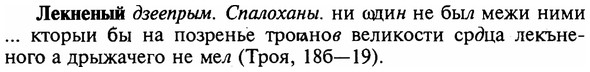 img/16/16-344_1739_Лекненый.jpg
