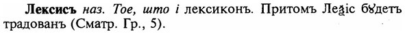 img/16/16-344_1743_Лексисъ.jpg