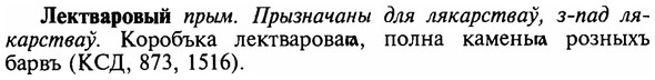 img/16/16-344_1744_Лектваровый.jpg