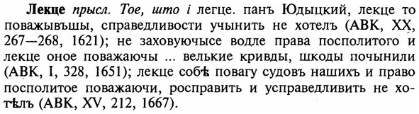 img/16/16-345_1749_Лекце.jpg