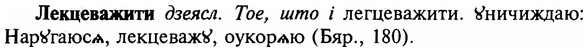 img/16/16-345_1750_Лекцеважити.jpg
