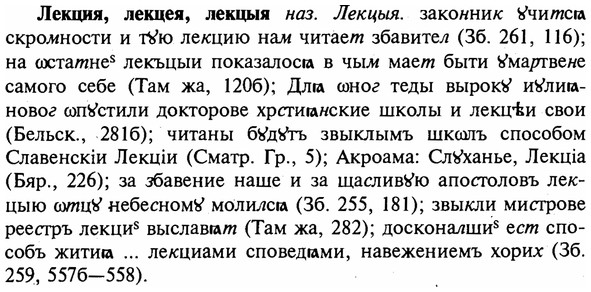 img/16/16-345_1751_Лекция.jpg