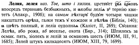 img/16/16-346_1754_Лелия.jpg