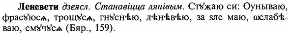 img/16/16-346_1760_Леневети.jpg