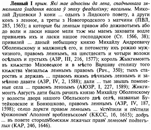img/16/16-349_1772_Ленный.jpg