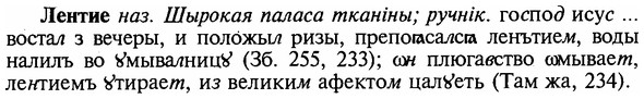 img/16/16-351_1781_Лентие.jpg