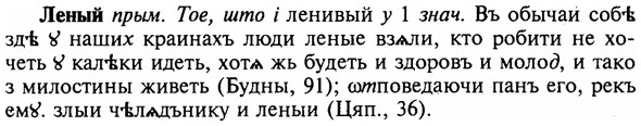 img/16/16-352_1786_Леный.jpg