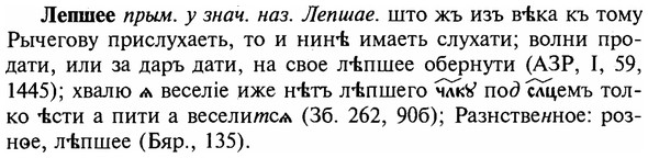 img/16/16-355_1809_Лепшее.jpg