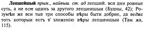 img/16/16-356_1811_Лепшейшый.jpg