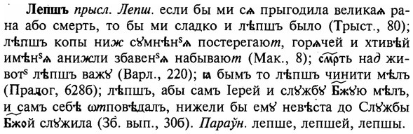 img/16/16-357_1815_Лепшъ.jpg