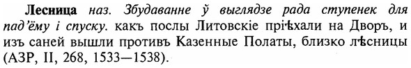 img/16/16-358_1827_Лесница.jpg