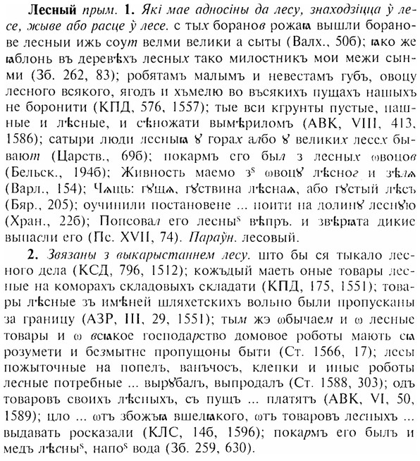 img/17/17-003_0006_Лесный.jpg