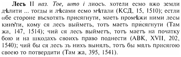 img/17/17-007_0023_Лесъ.jpg