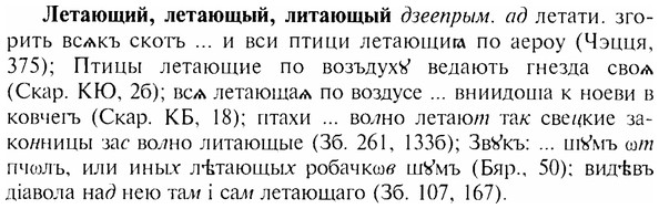 img/17/17-009_0030_Летающий.jpg