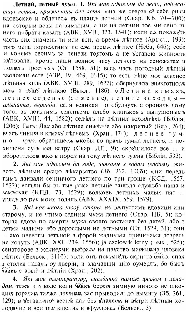 img/17/17-010_0039_Летний.jpg