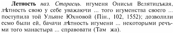 img/17/17-012_0041_Летность.jpg