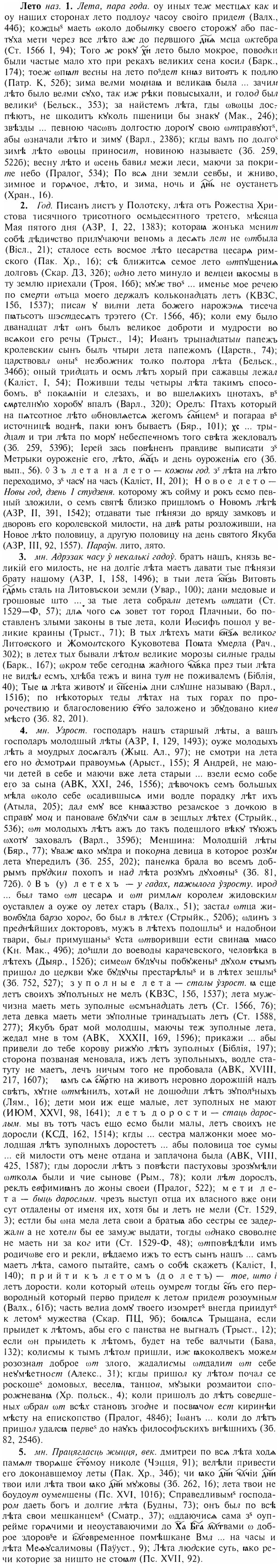 img/17/17-012_0043_Лето.jpg