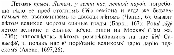 img/17/17-015_0044_Летомъ.jpg