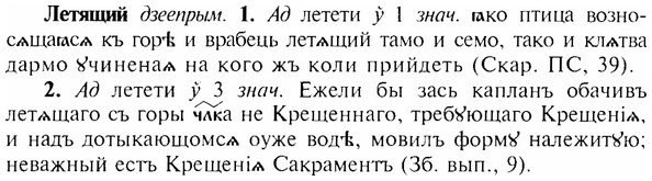 img/17/17-019_0064_Летящий.jpg