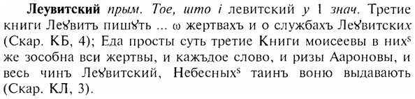 img/17/17-019_0065_Леувитский.jpg