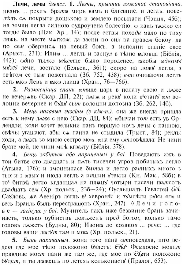img/17/17-020_0084_Лечи.jpg