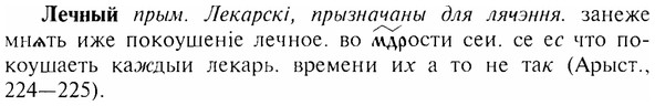 img/17/17-022_0087_Лечный.jpg