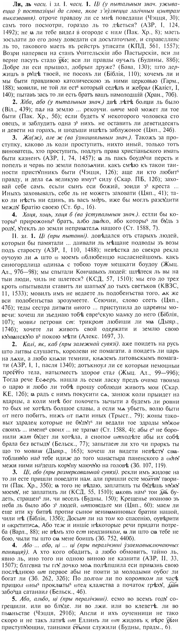 img/17/17-029_0126_Ли.jpg